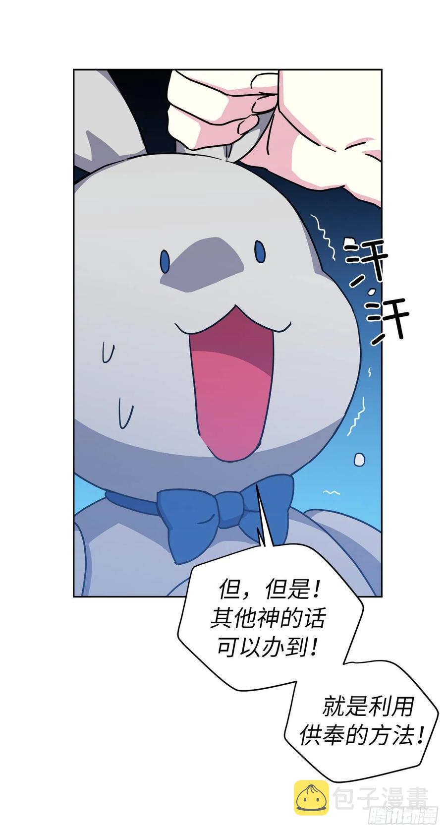 125.挑选神去交换23