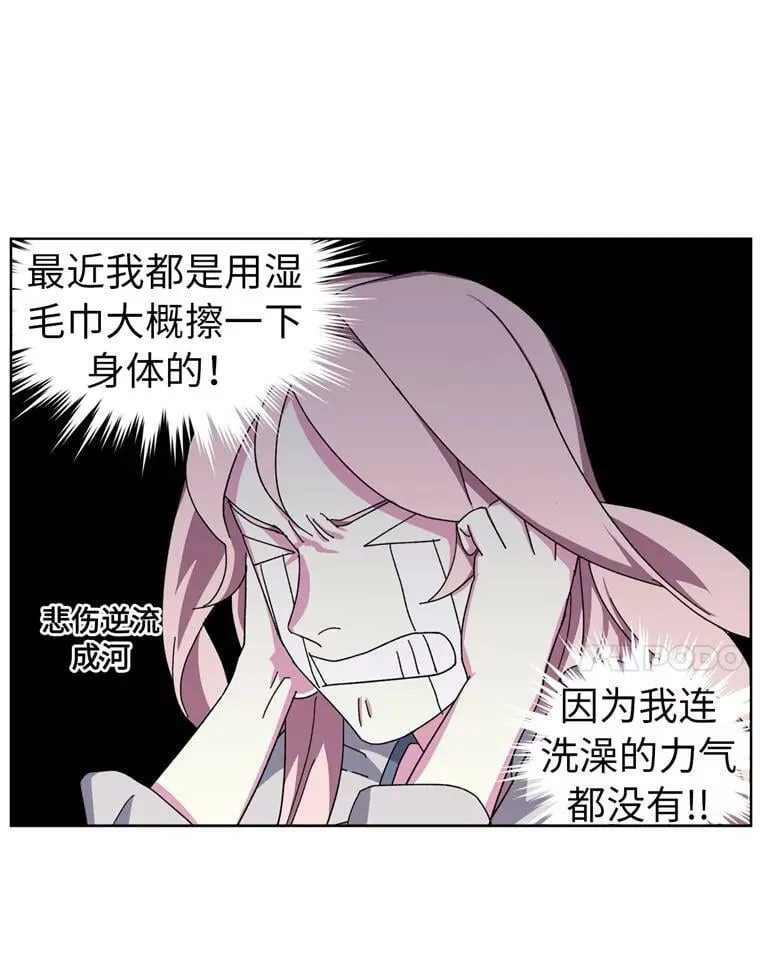 7.神马！洗全身55
