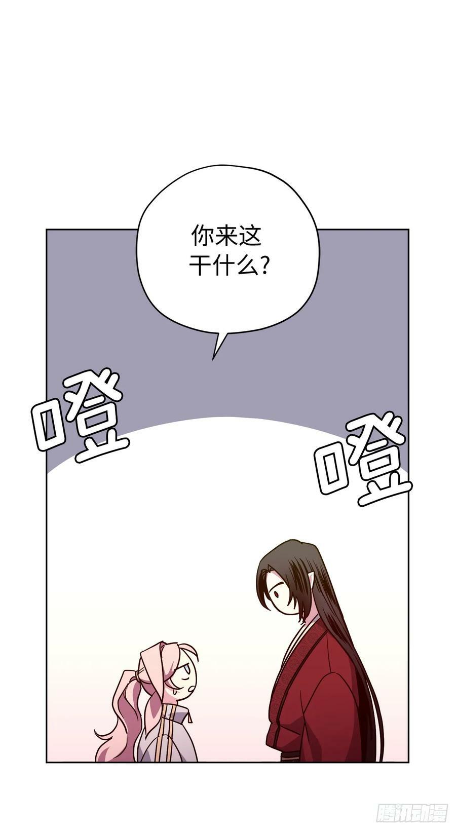 254.和我结婚吧8