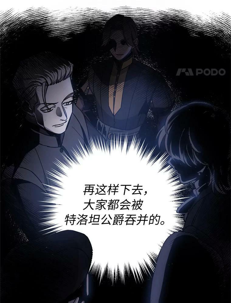 268.强大的对手61
