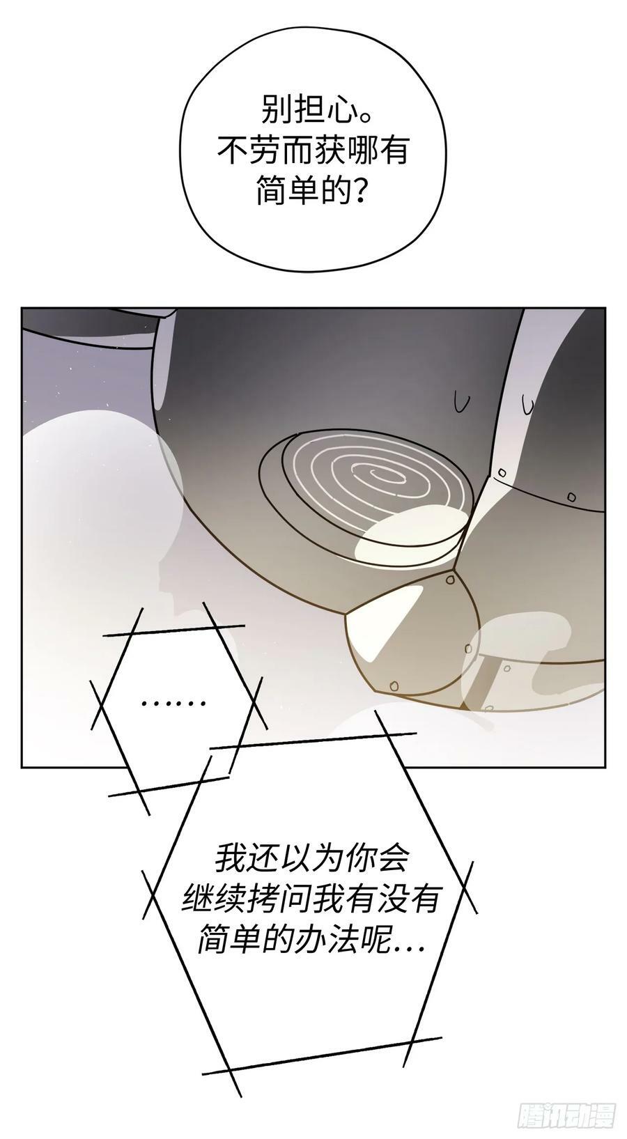 253.拷问25