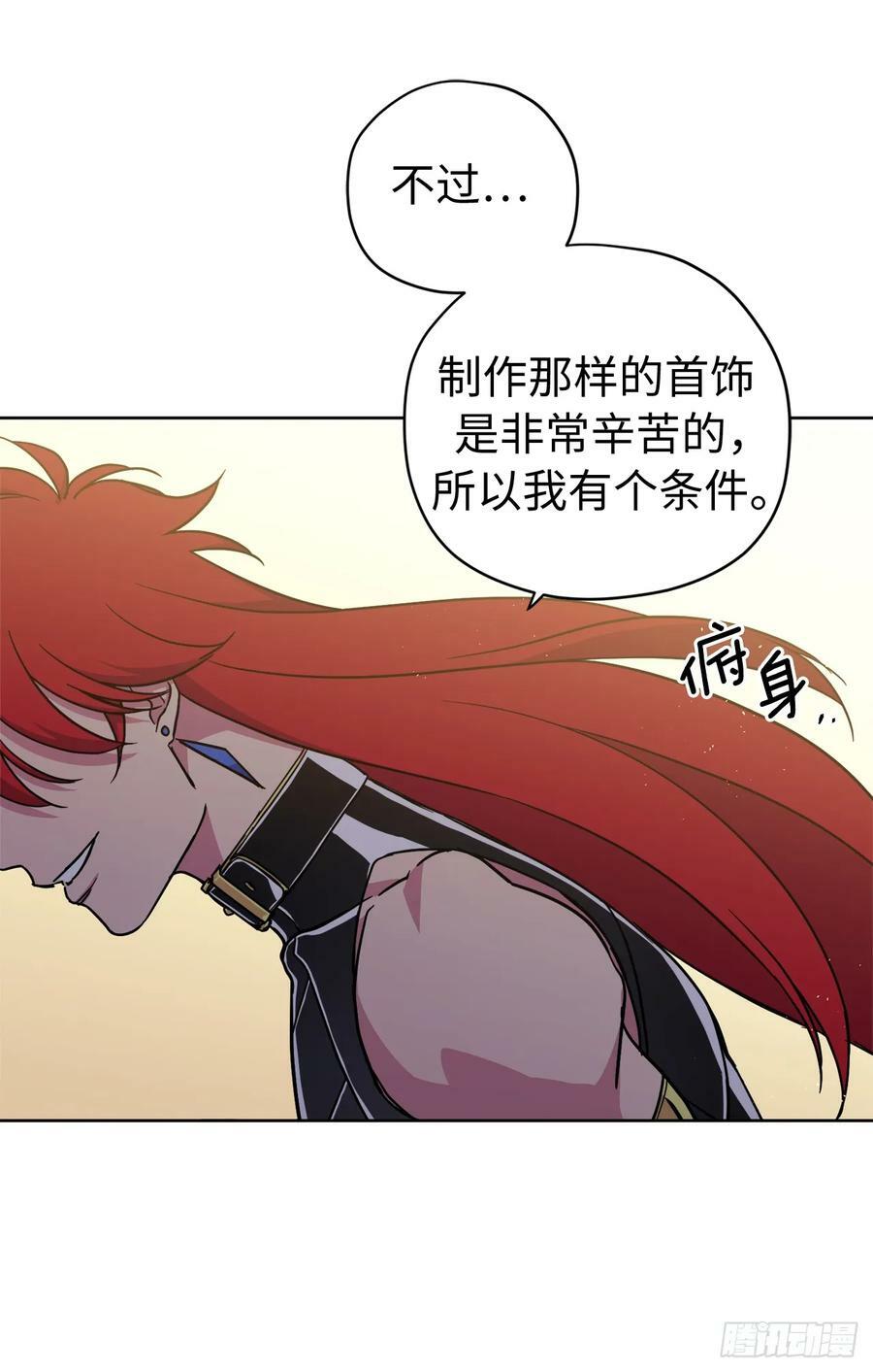 254.和我结婚吧31