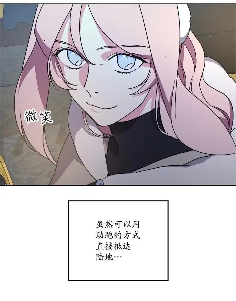 284.赴约15
