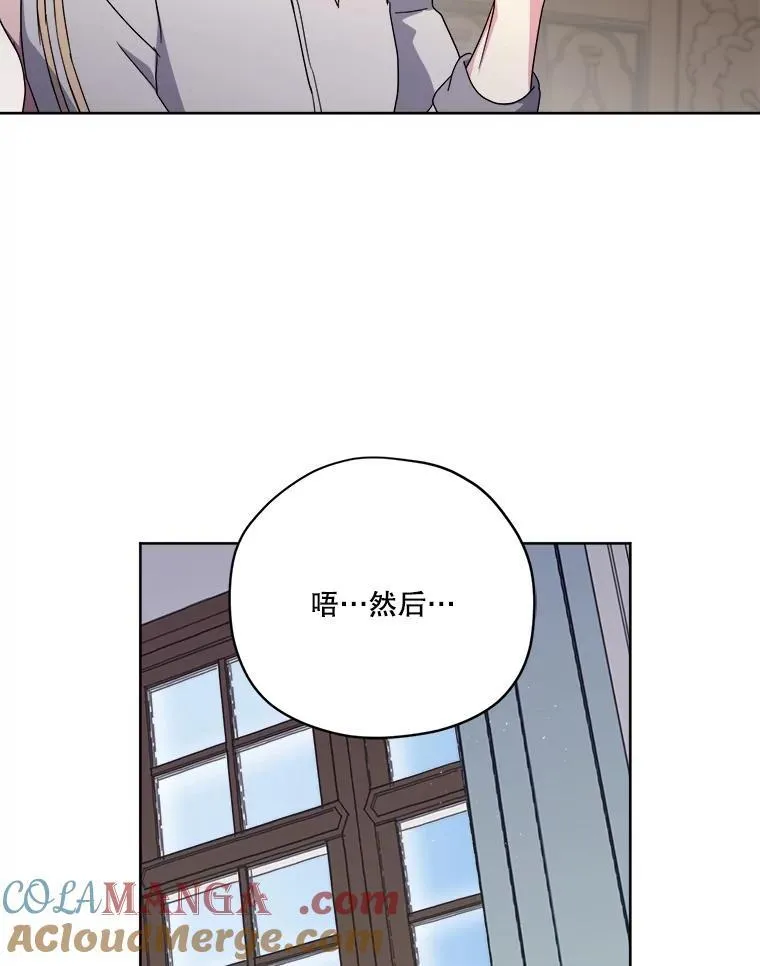 298.结婚信物3
