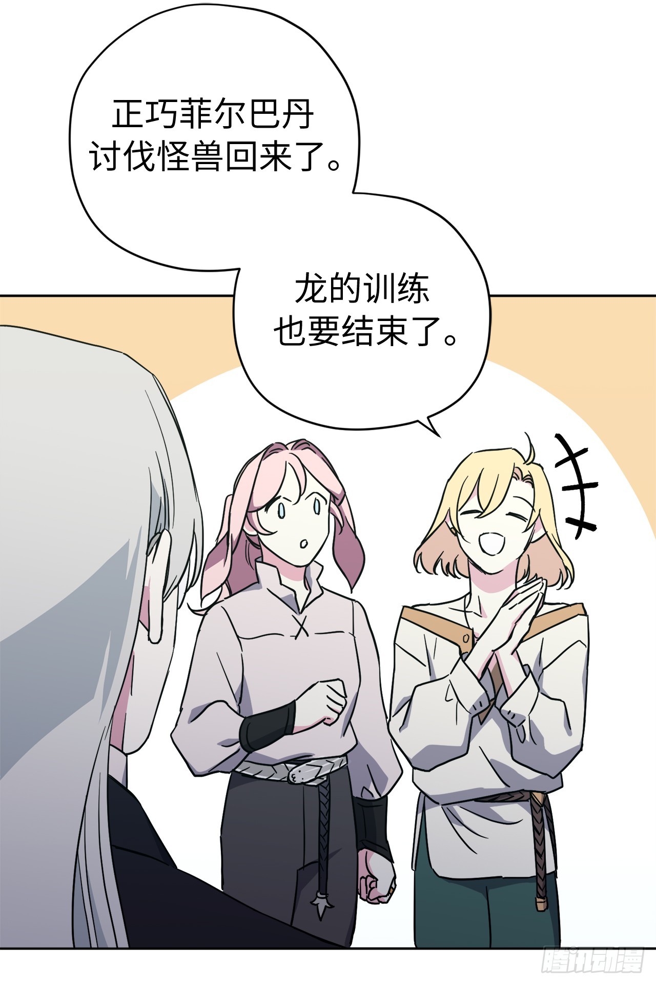 241.诡计多端的特罗尼安42