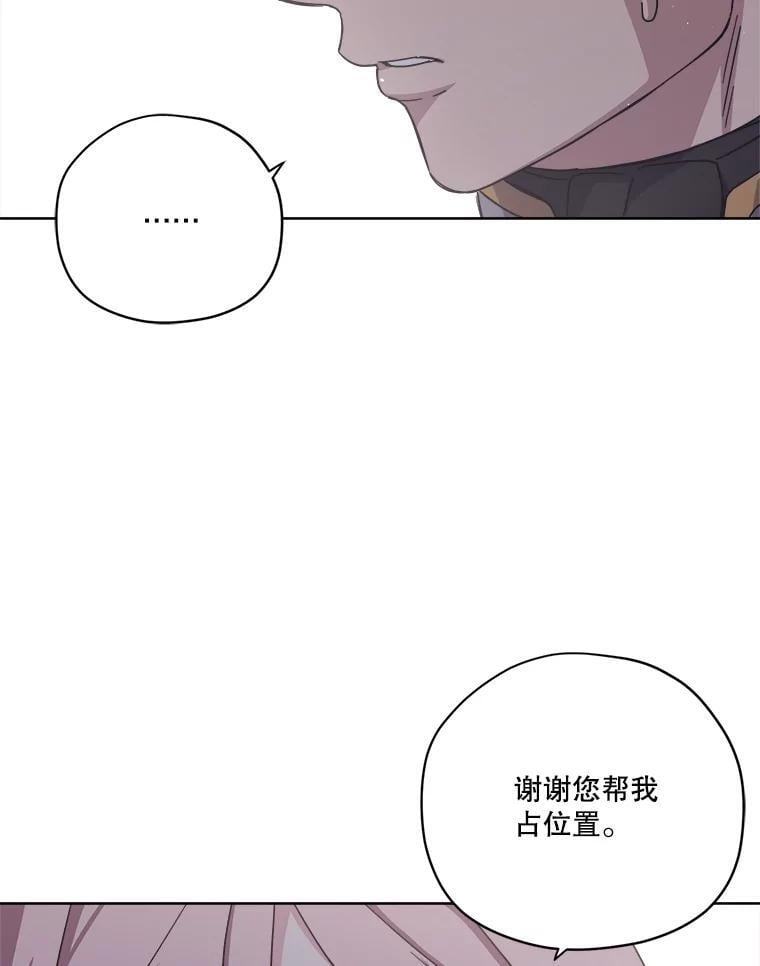 272.暗恋28