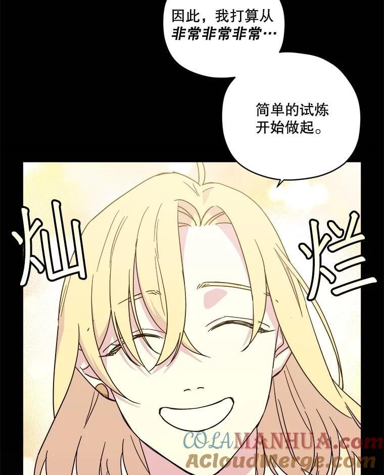 273.任务12