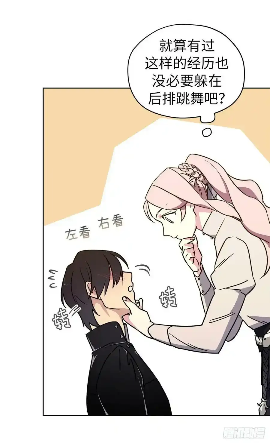 135.优秀的璞玉琉璃爱吃27