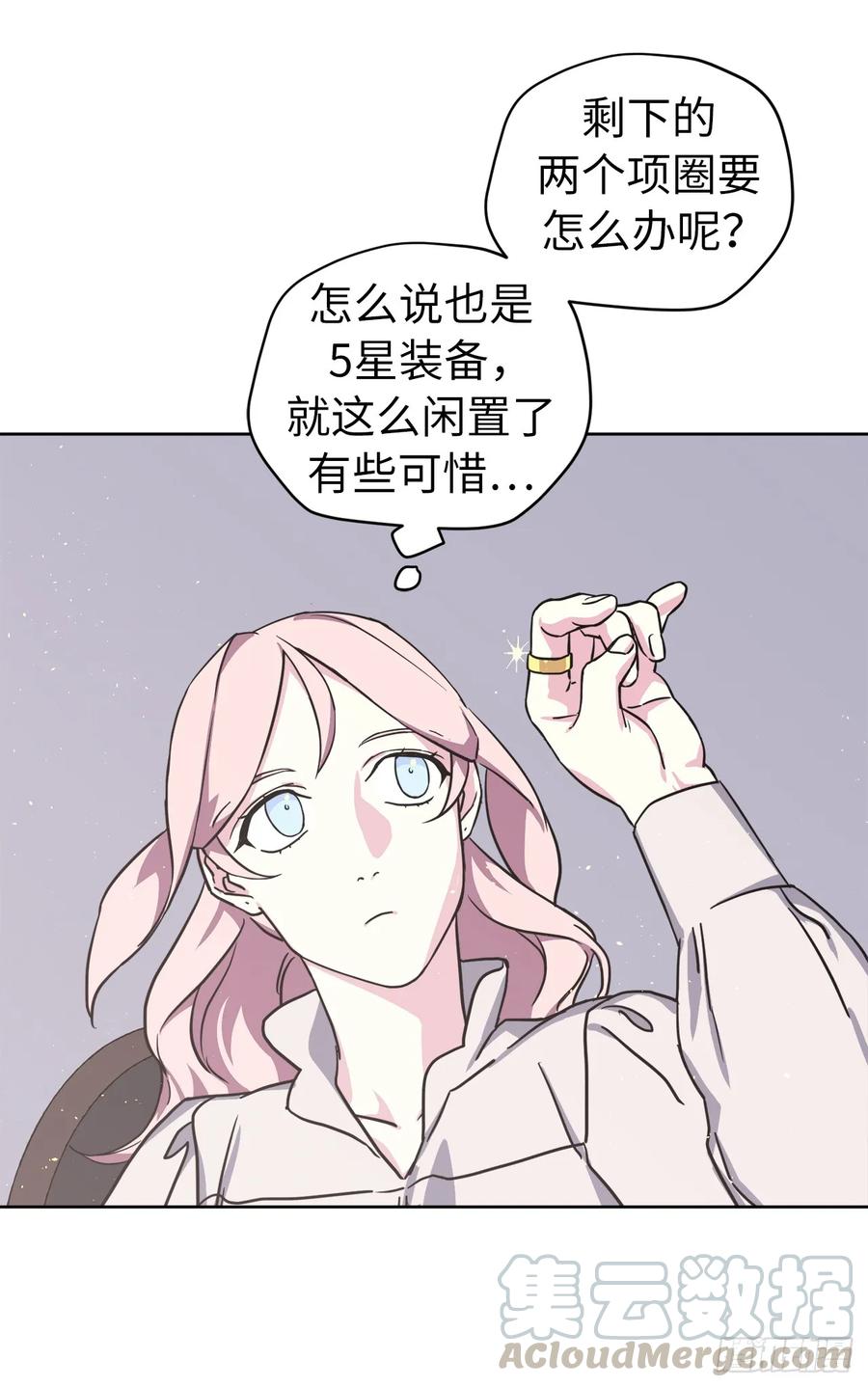 128.为什么你们能戴得上？18