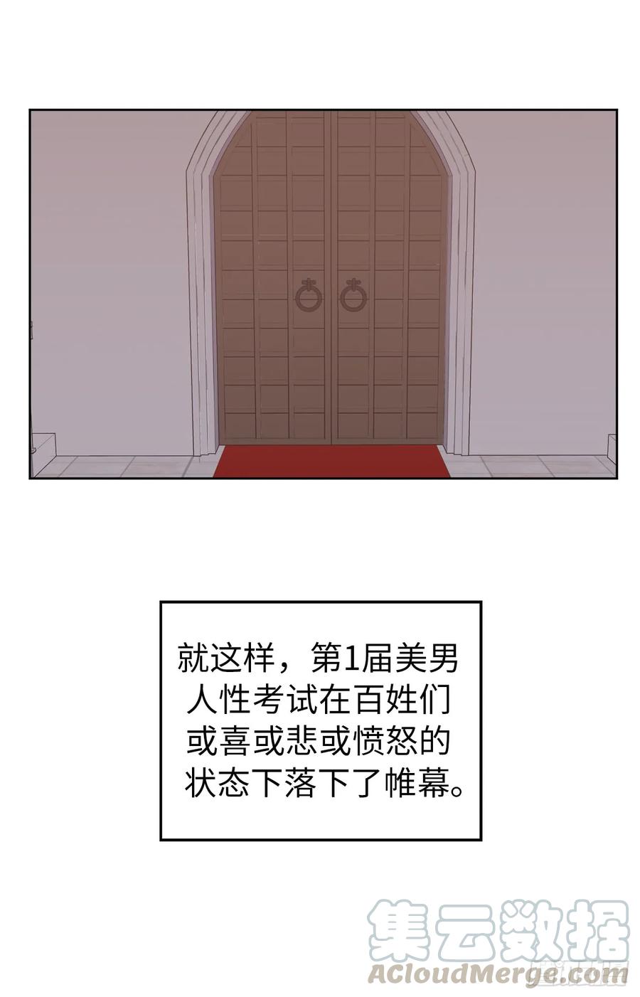 56.不同风格的美男18