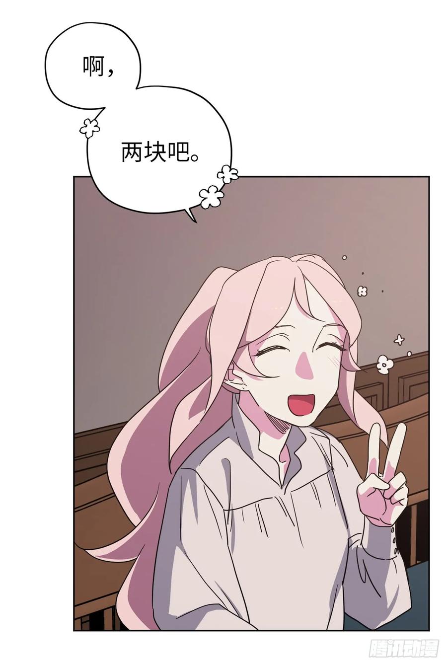 35.泰莱斯的幻想~35