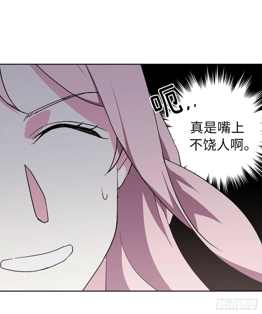 43.我来服侍你沐浴13