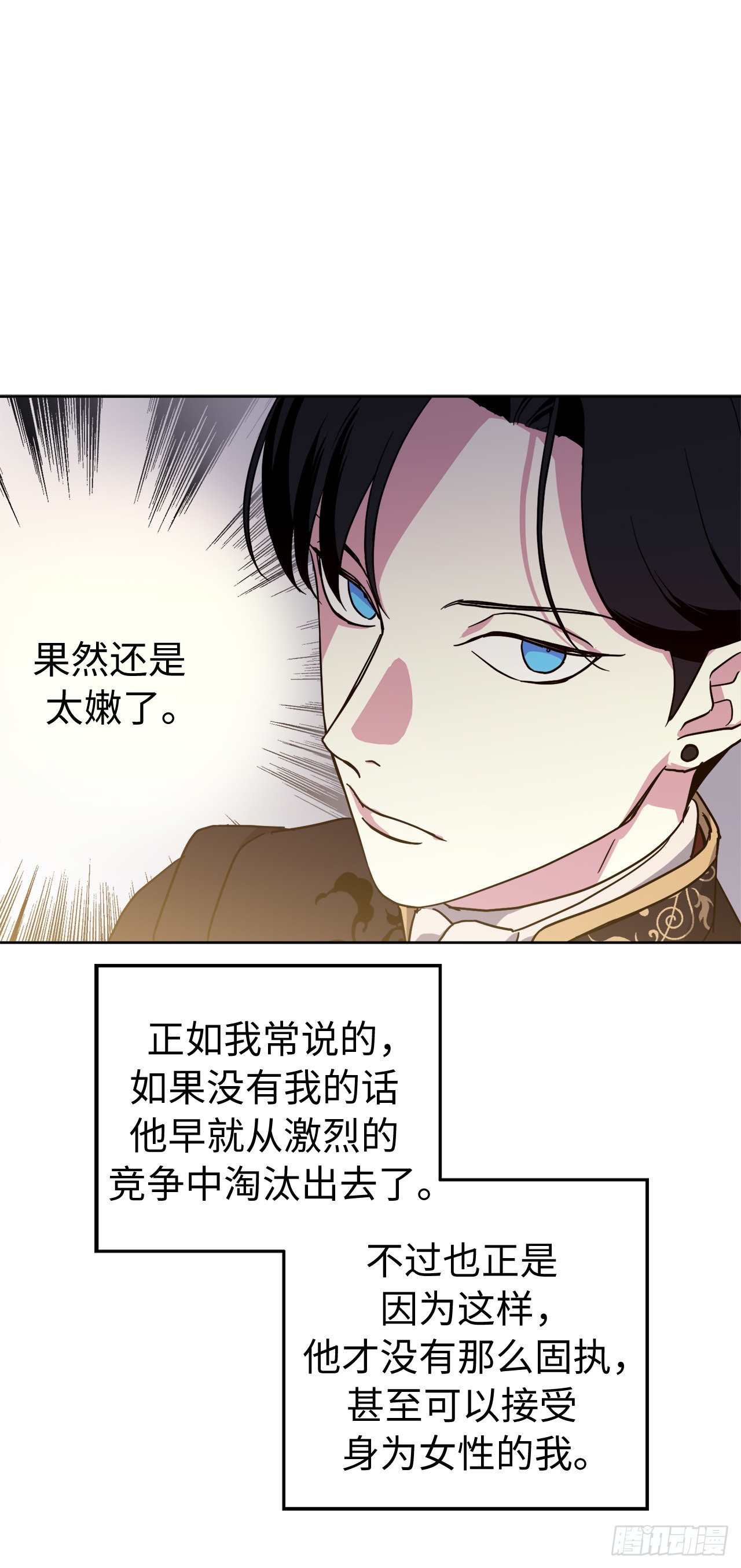 232.穆里的绝妙计划22