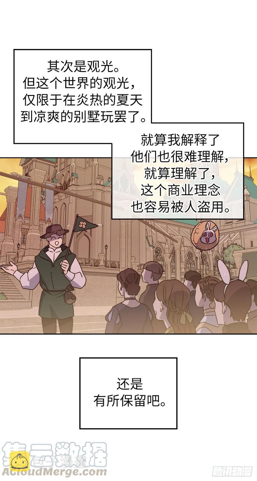 184.你到底是敌是友？12
