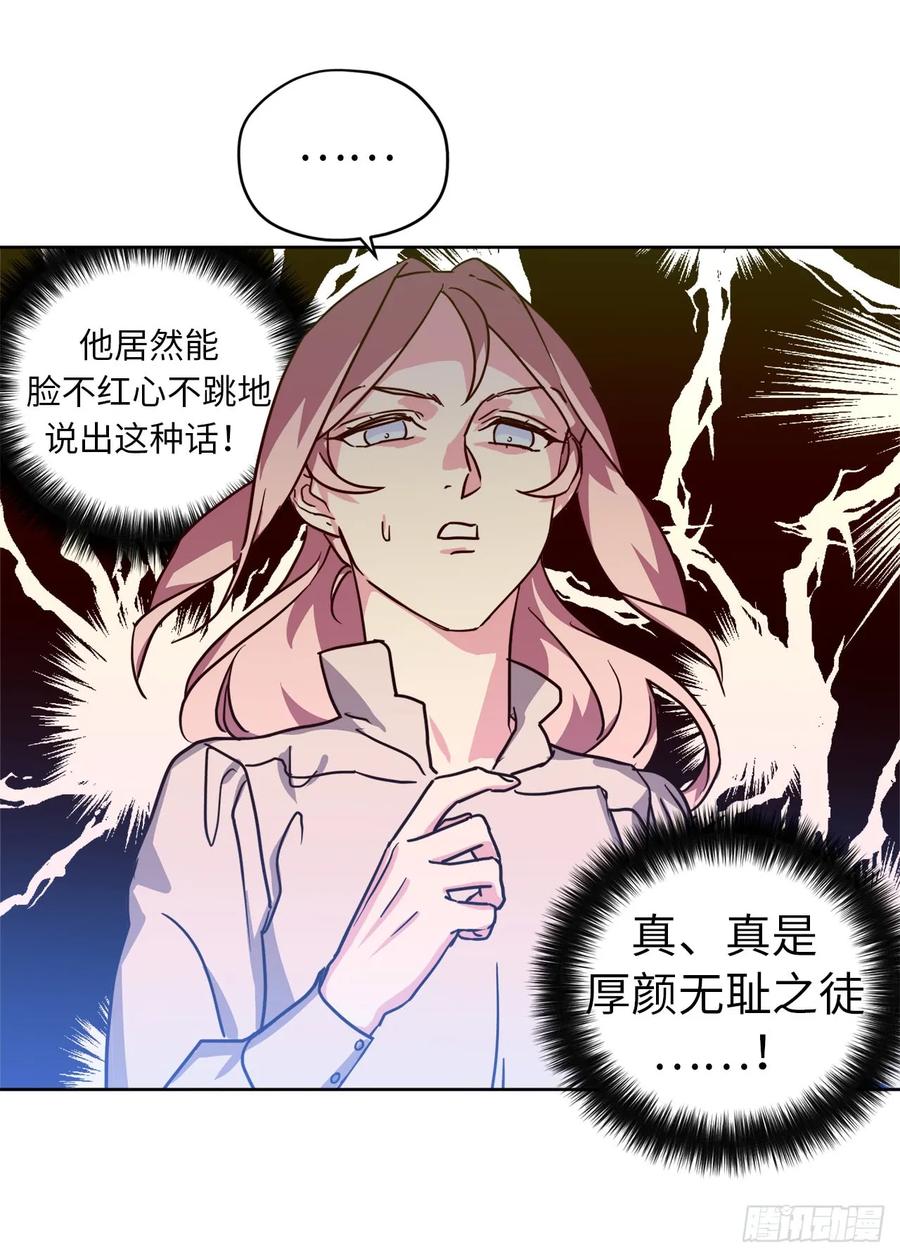 92.坐我腿上心情会变好17