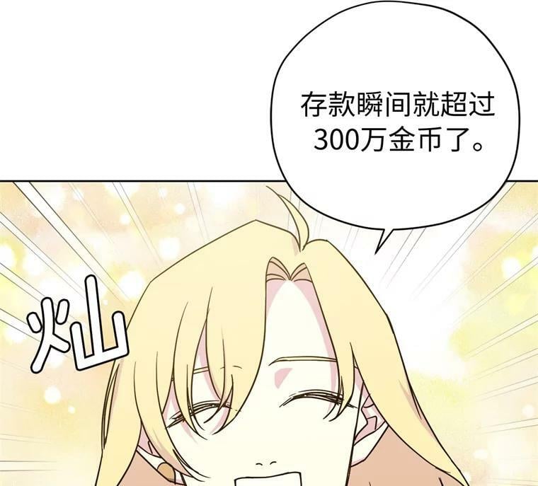 266.富有的琪拉29