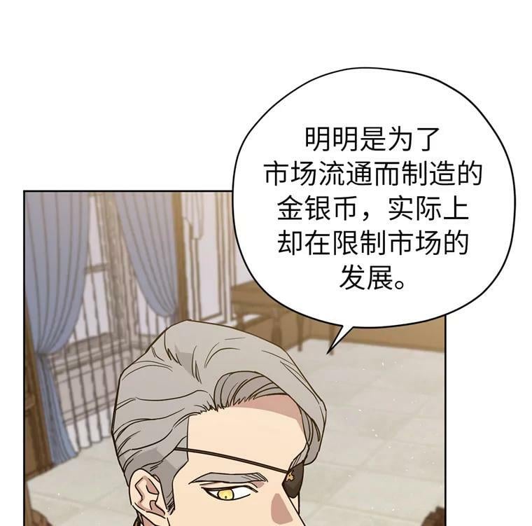 264.成为钱的主人87