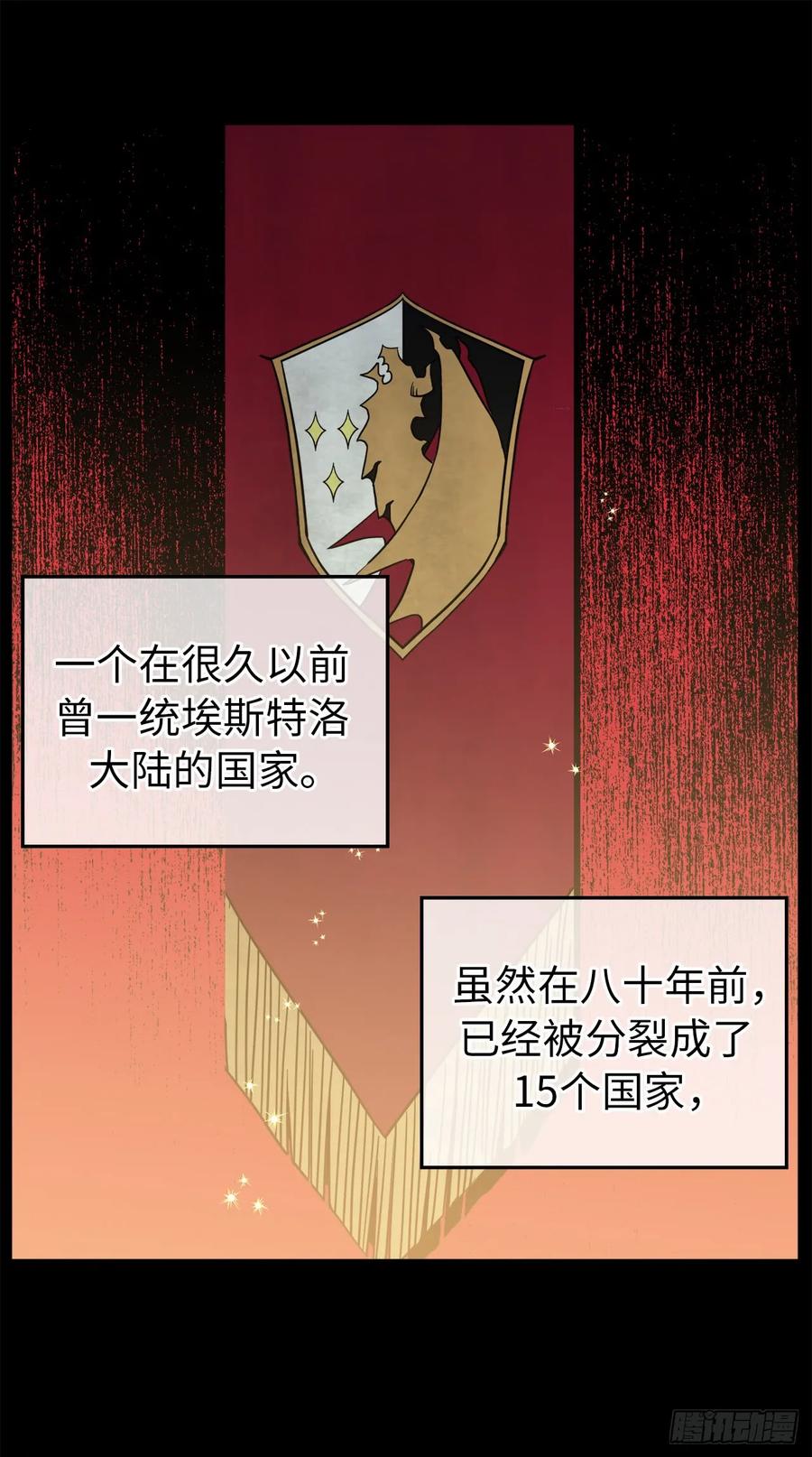 83.不容小觑的家伙！10