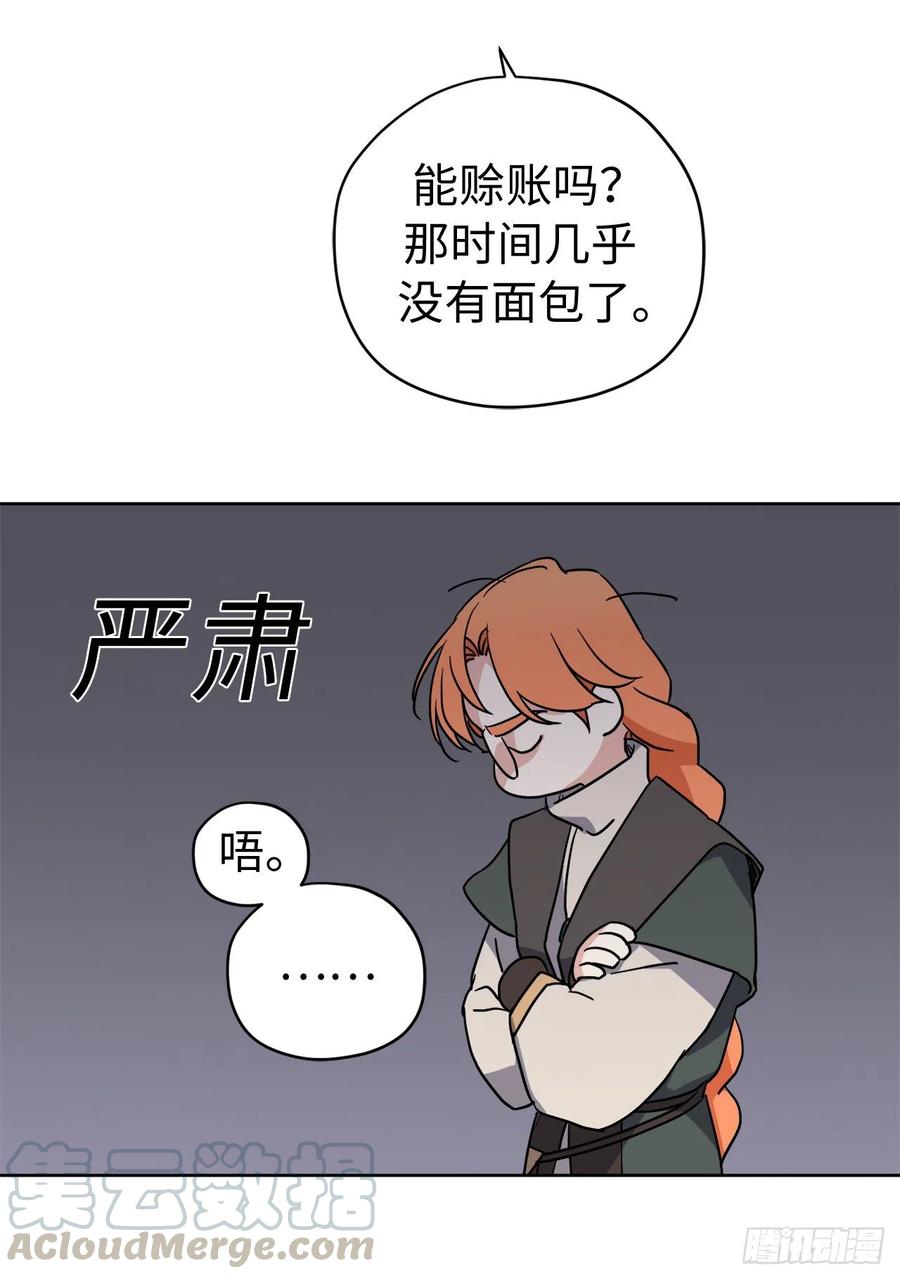 183.来自侯爵的试探14