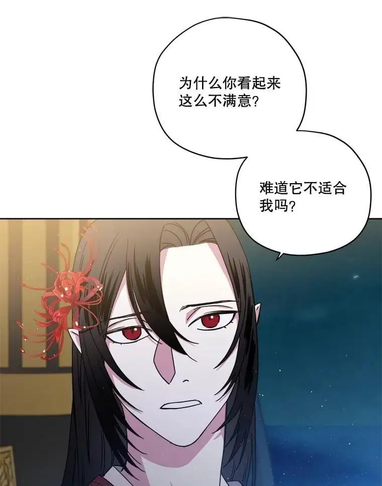 283.坦白16