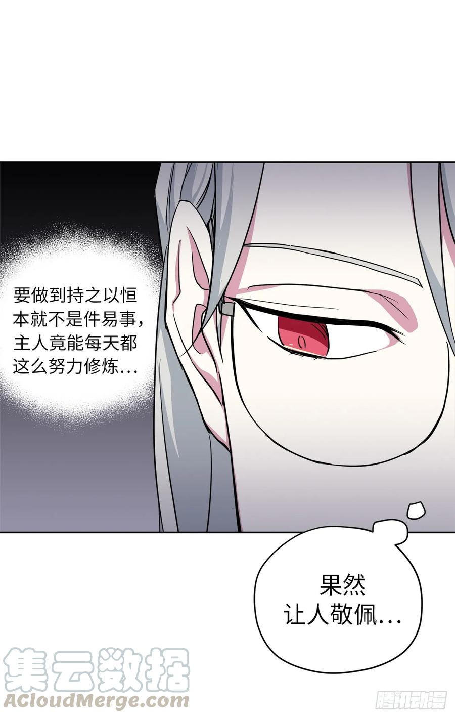 51.难以启齿的生理痛12