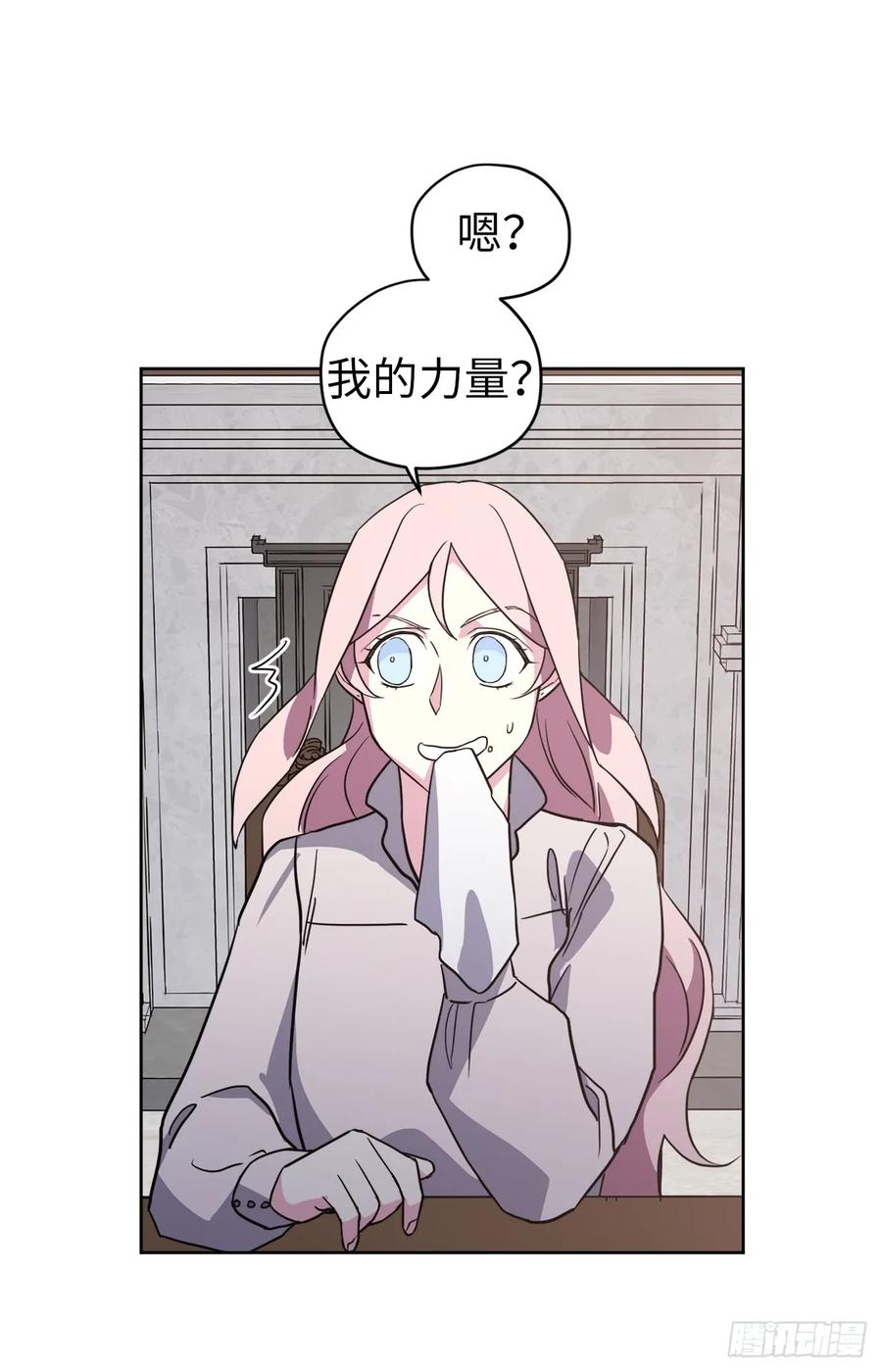 74.杀千刀的美之男神14