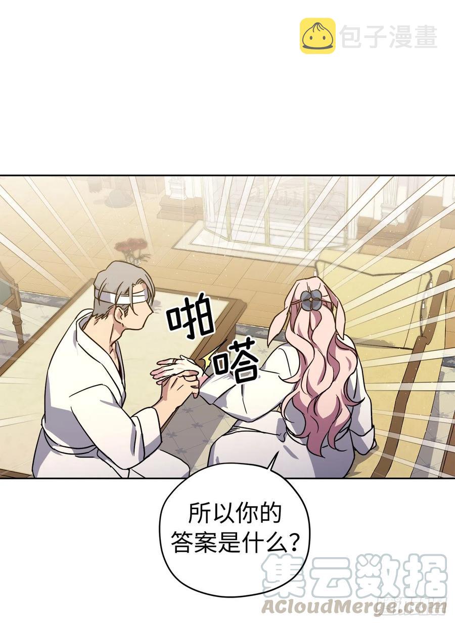 178.心慈手软还是心狠手辣18