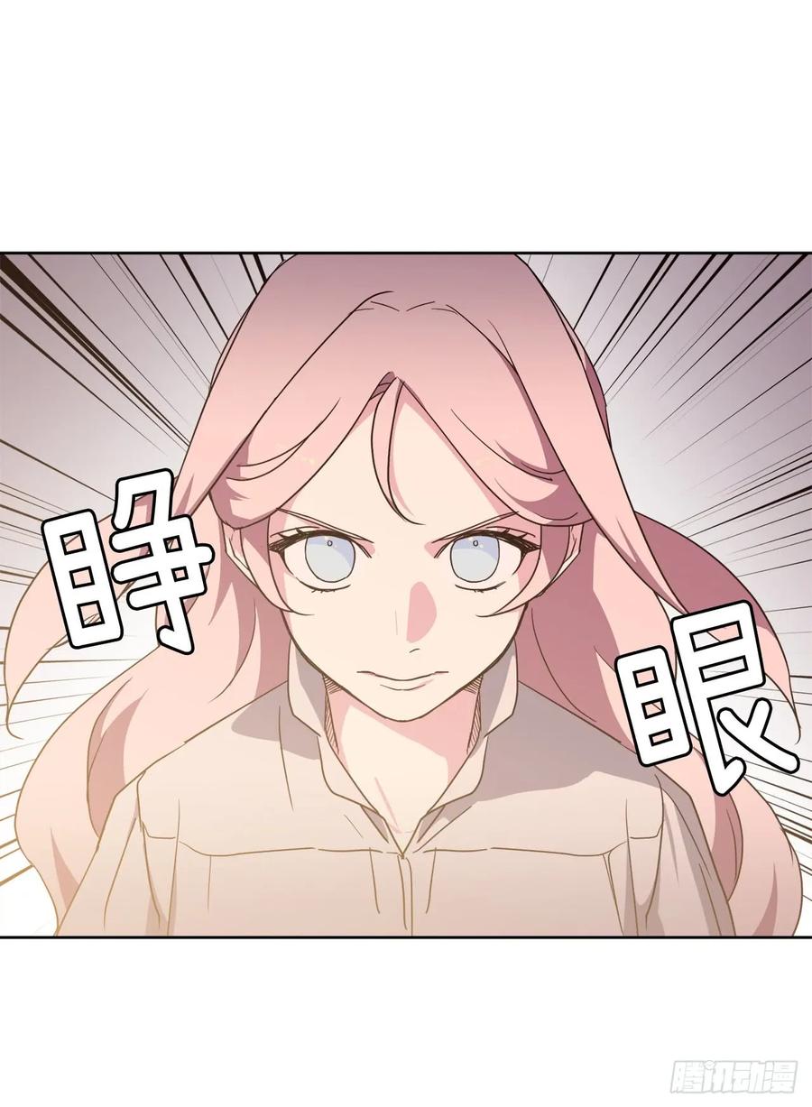 40.天使还是恶魔？16