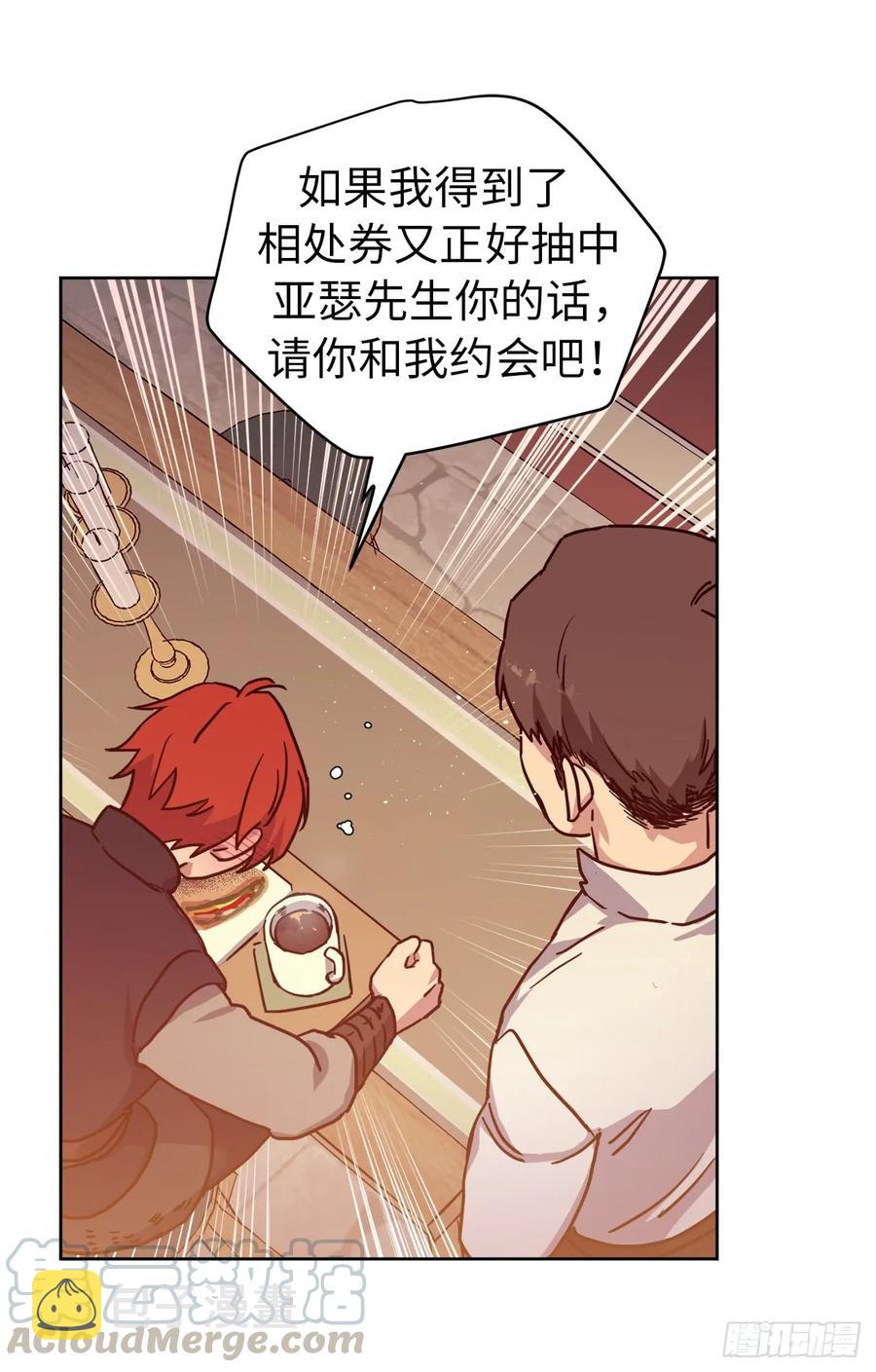 104.选择二个老公的权利39