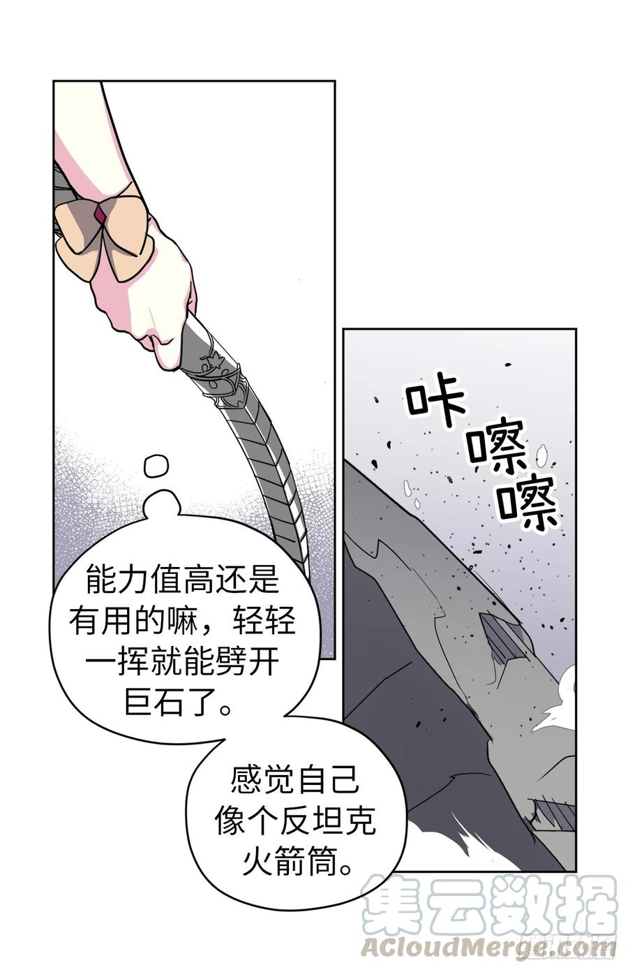 94.这只妖孽21