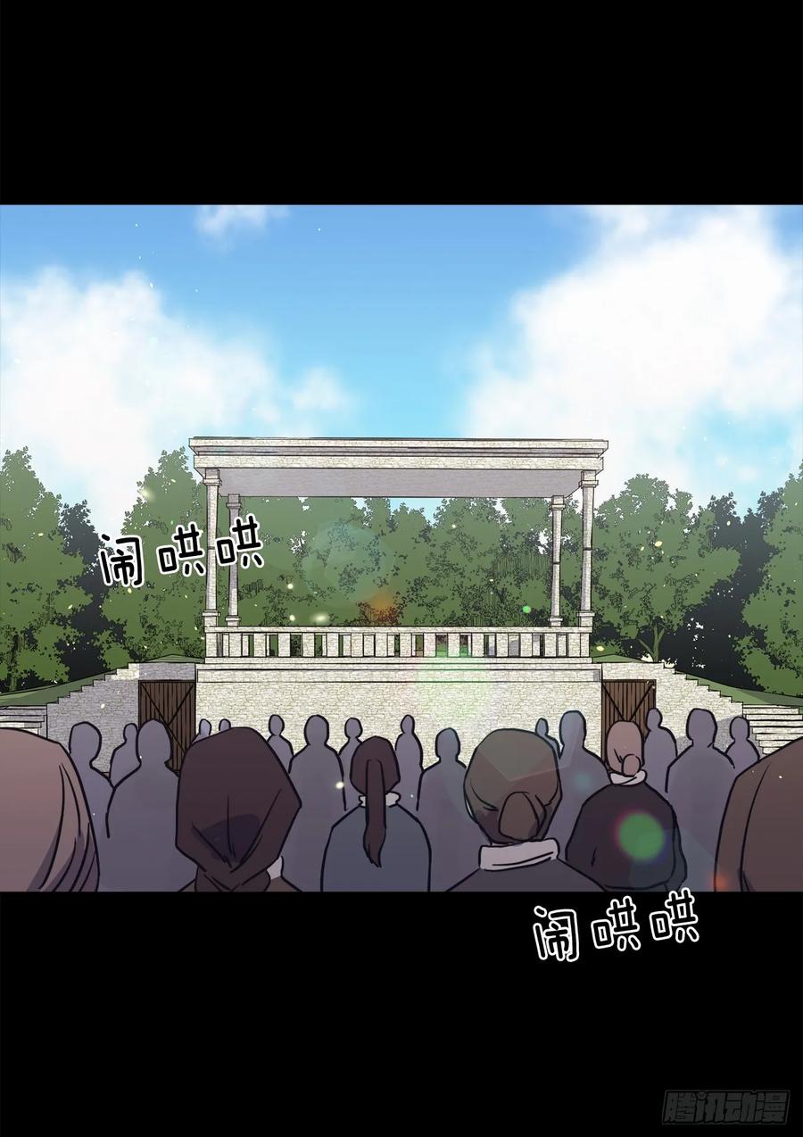 117.最后一次约会8