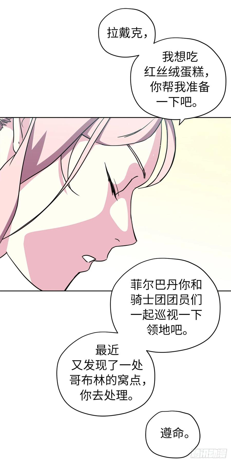 157.你是我的守护者34