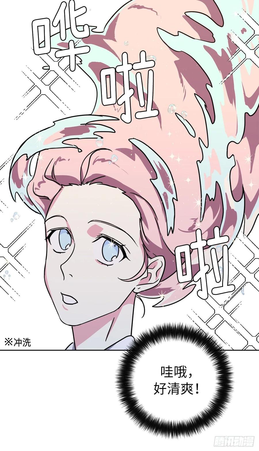 146.因为主人而成长23