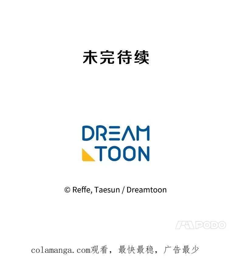 305.双胞胎的作战计划44