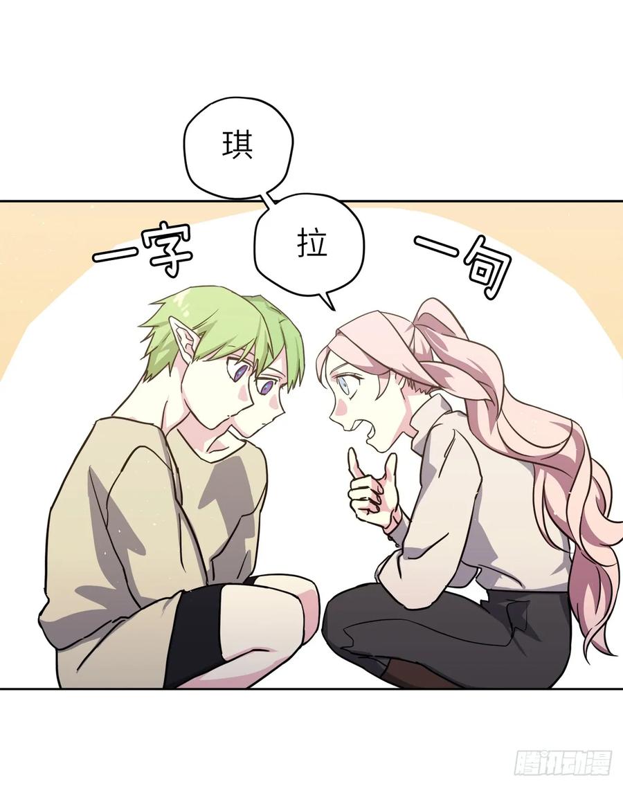 107.妈妈？20