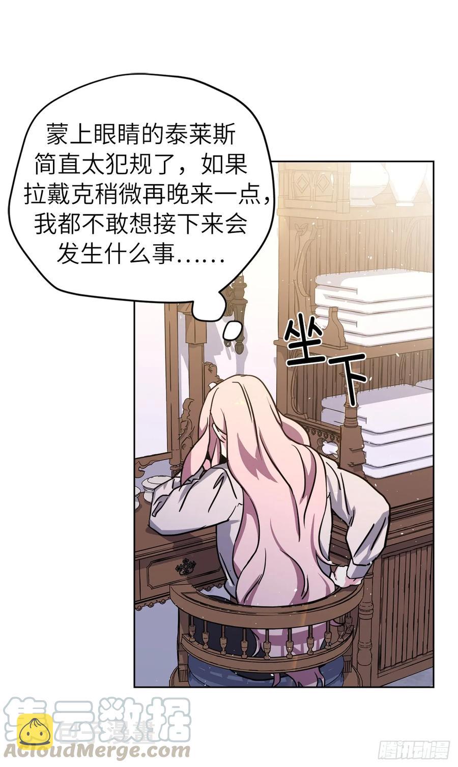 114.我服侍您泡澡吧36