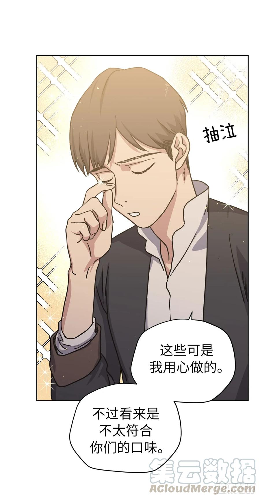 120.孩子王亚瑟27