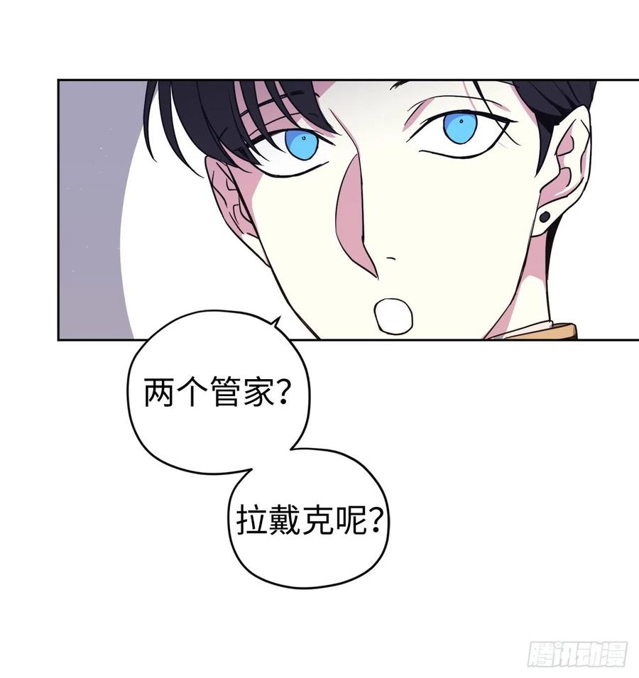 183.来自侯爵的试探19