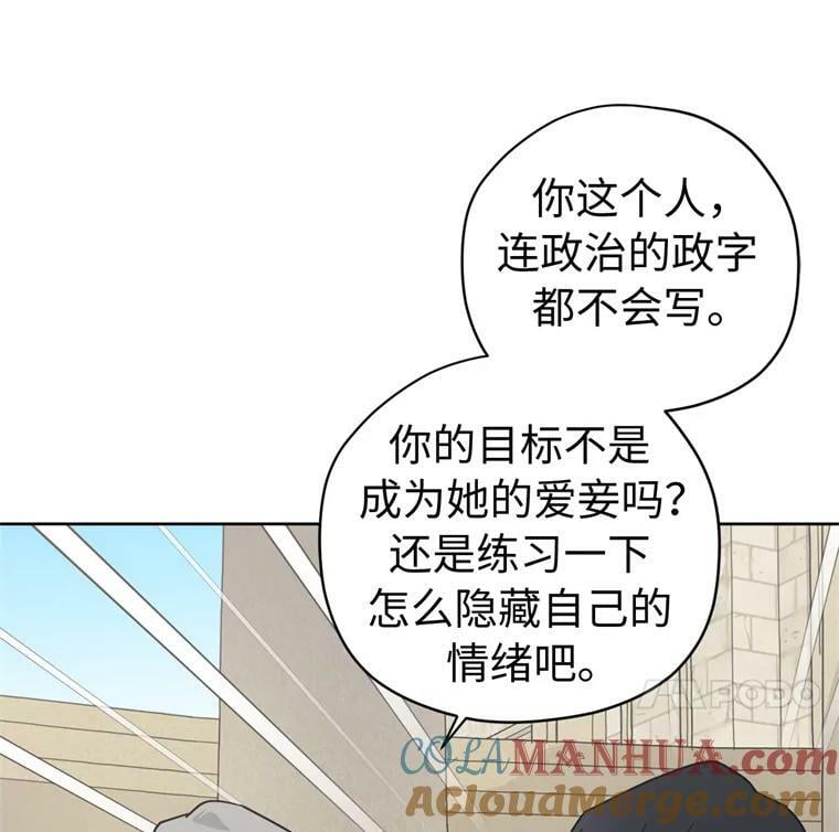 261.贴心的琉璃33