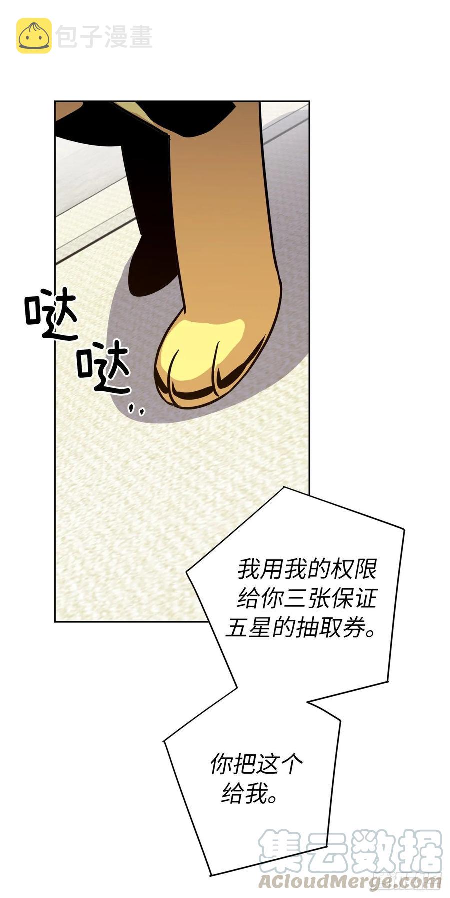 153.把你的使徒交出来！39