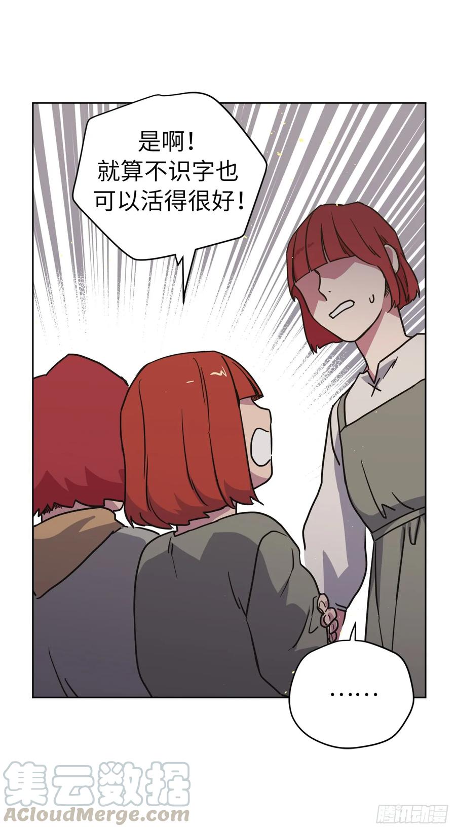 120.孩子王亚瑟9