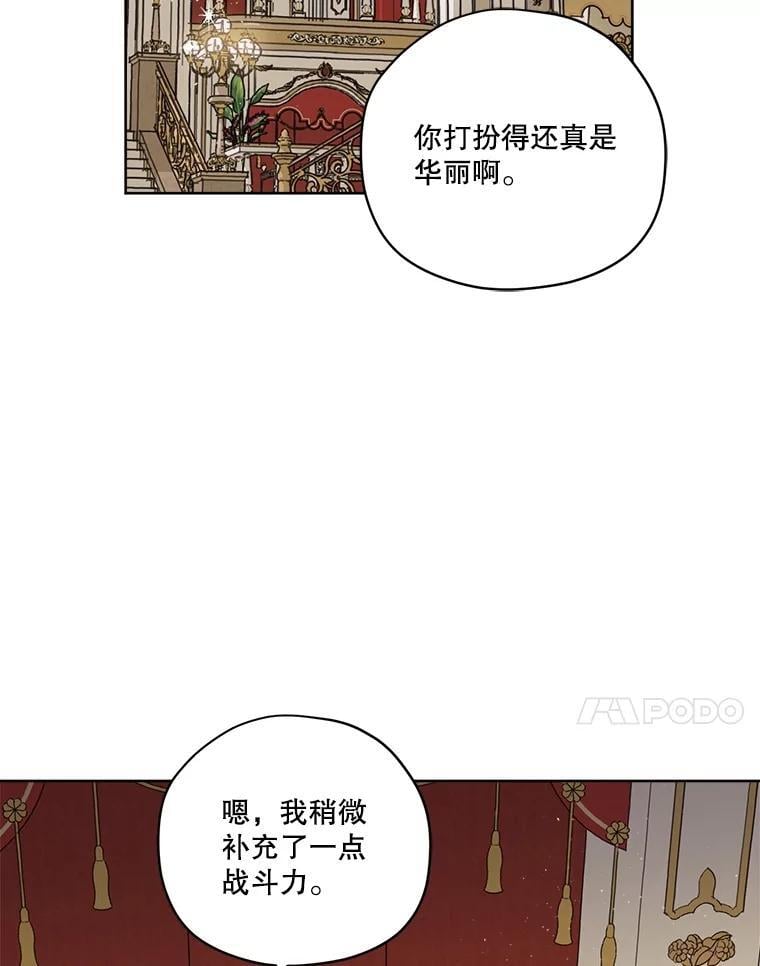270.对练邀约10