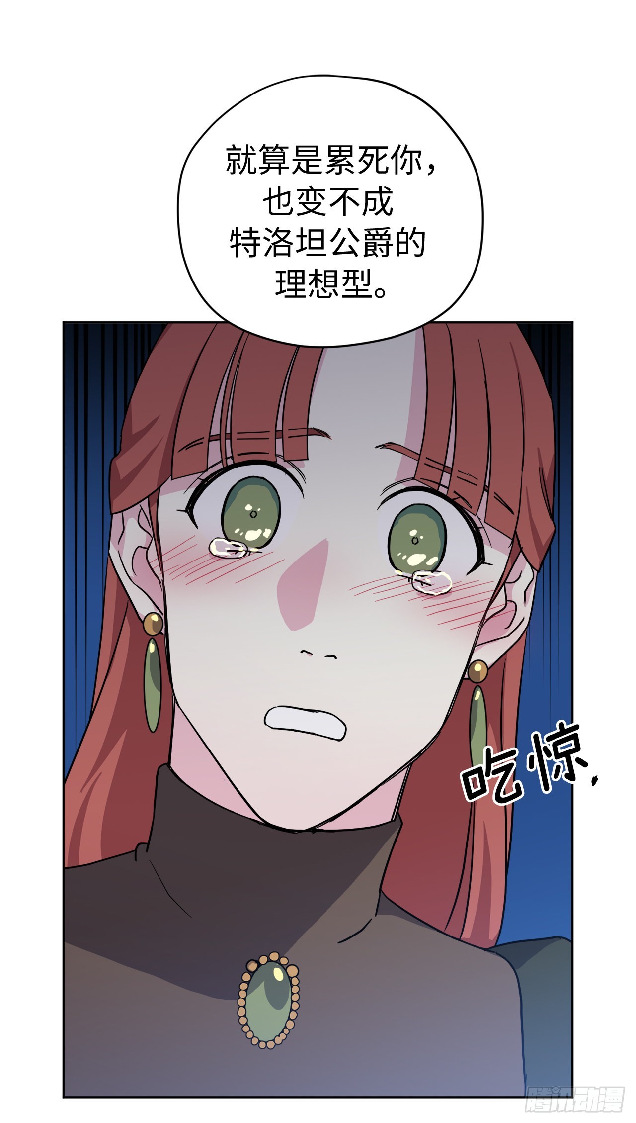 230.最有效的方法，推倒他！21