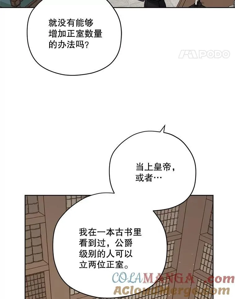 298.结婚信物24