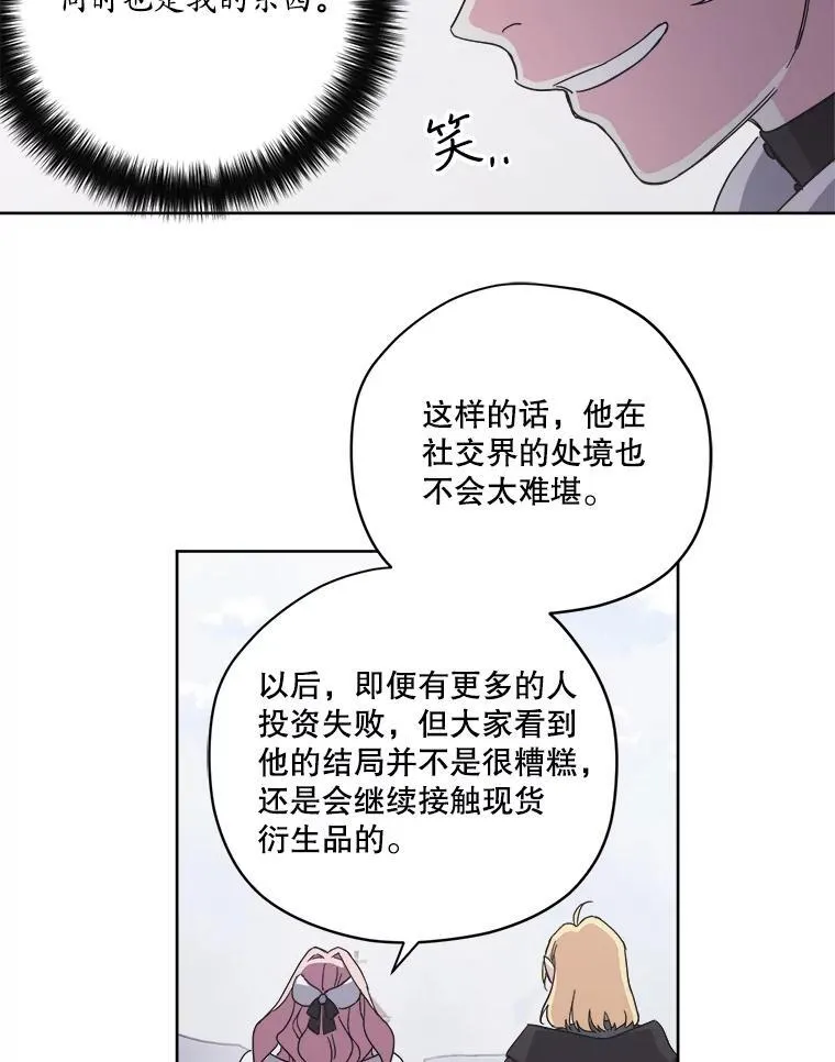 297.善后11
