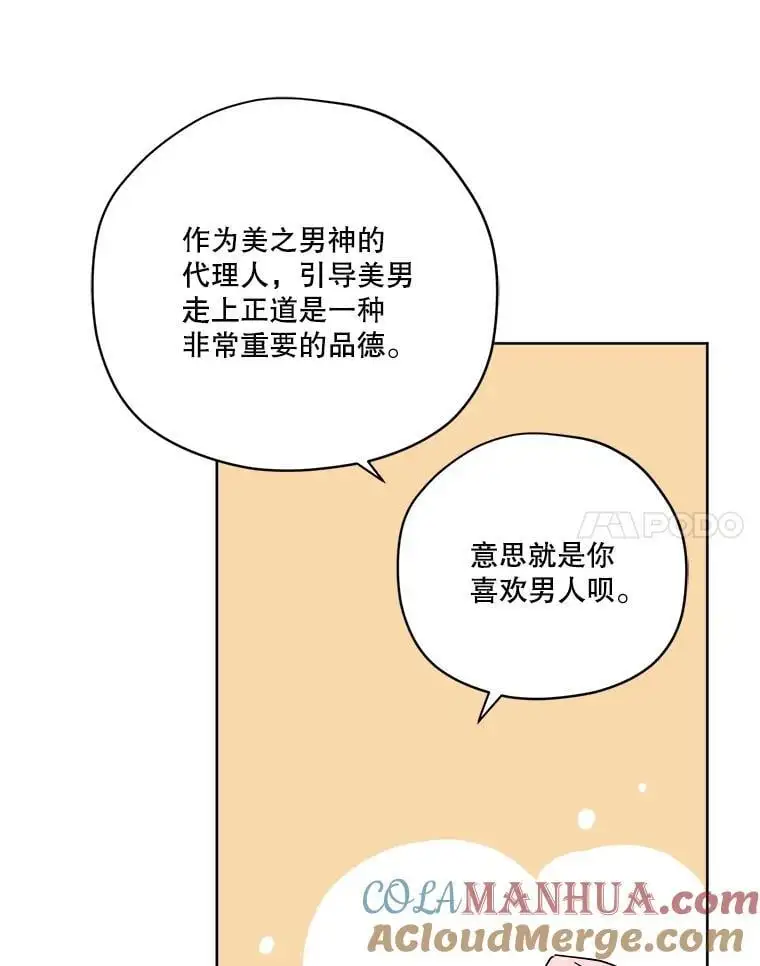 286.协商（2）27