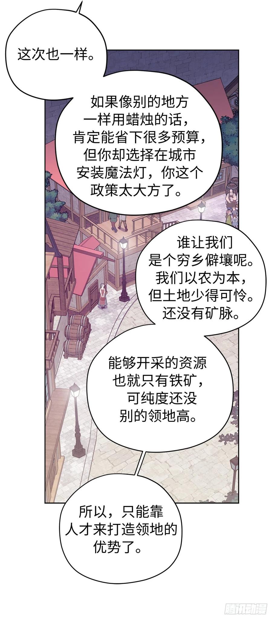 184.你到底是敌是友？7