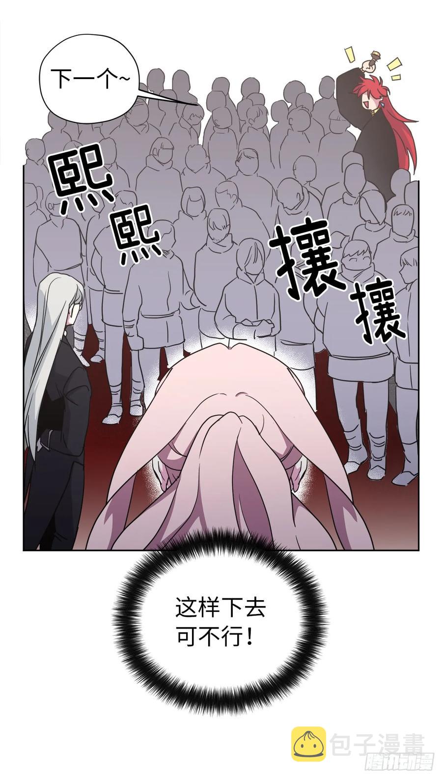 38.配合完美的完成任务！34