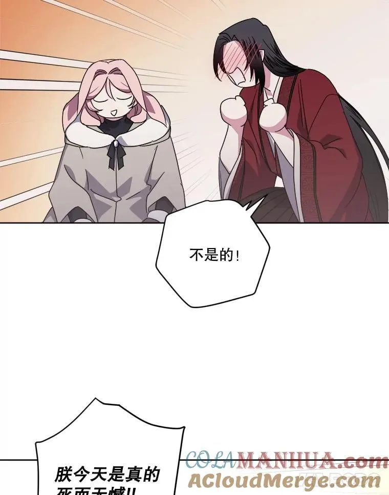 290.嫉妒4