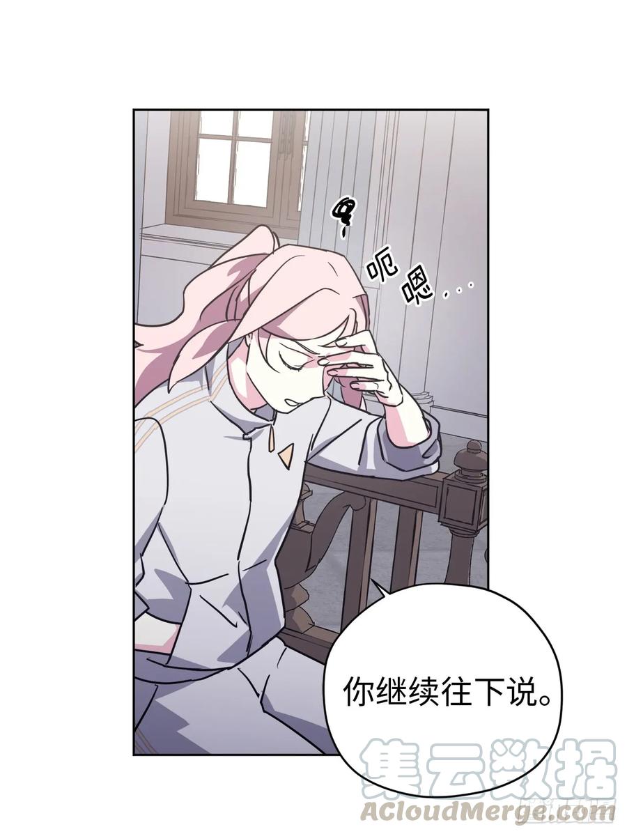 101.精灵的身世15